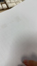 亚太森博至冠(金典)A4打印纸 75g500张*5包一箱 办公用纸 高清影印 双面不透印复印纸 整箱2500张 实拍图