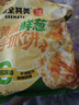 粮全其美黄油鲜葱手抓饼 2kg（20片） 葱油饼儿童营养早餐食品半成品速食 实拍图