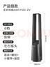 美的（Midea）【母婴打造】无叶风扇/直流变频轻音电风扇/语音遥控节能落地扇/塔扇/安全智能风随温变AMS150I-ZV 实拍图
