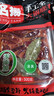 名揚名扬火锅底料麻辣藤椒味500G 手工全型麻辣烫香锅串冒菜国家补贴 实拍图