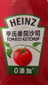 亨氏(Heinz) 番茄酱 袋装番茄沙司 意大利面薯条酱 320g 卡夫亨氏出品 实拍图