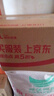 海霖原浆苹果醋3.5度475ml瓶装无添加发酵醋0非饮料山西酿造果醋 实拍图