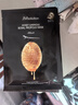 JMsolution肌司研莹润蜂胶面膜30ml*10片 补水润肤 滋养呵护 实拍图