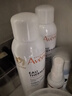 雅漾（Avene）舒泉调理喷雾150ML 定妆补水保湿 爽肤水化妆水 护肤中喷礼物 实拍图