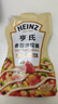 亨氏(Heinz) 沙拉酱 香甜沙拉酱 蔬菜水果沙拉寿司酱 200g袋装 实拍图