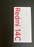 小米  Redmi 14C 6.88英寸护眼大屏 120Hz高刷 150%大扬声器 4GB+64GB 冰川银 老年机 实拍图