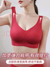 芬腾可安（FENTENGCARE）【2件装】固定乳胶杯无痕高弹裸感调整型收副乳内衣女无钢圈文胸 实拍图