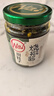 川娃子辣椒酱 下饭菜拌饭拌面酱 剁椒蒜蓉辣酱 炭烧风味烧椒酱230g 实拍图