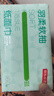 京东京造羽柔纸巾抽纸加大M码3层160抽*24包 卫生纸餐巾纸擦手纸整箱 实拍图