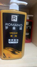 罗曼诺（ROMANO）男士沐浴露 留香泡沫香氛沐浴乳 清爽控油香体滋润保湿600ml 实拍图