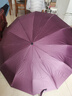 天堂伞全自动伞雨伞加固大伞12骨三折伞黑胶防紫外线伞晴雨两用伞可定制 酒红-全自动12骨 实拍图