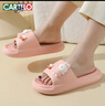 卡帝乐鳄鱼拖鞋女踩屎感凉拖鞋外穿家居洗澡凉拖鞋一字拖 1479 粉色 38-39 实拍图