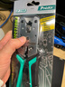 宝工（Pro'sKit）CP-376VR 8P锌铝合金网络垂直压接钳 网络压接钳 网线钳 实拍图
