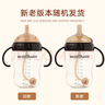 贝因美大宝宝吸管奶瓶婴儿PPSU断奶奶瓶一岁以上12月+双手柄重力球300ml 实拍图