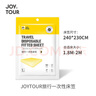 JOYTOUR床笠 旅行一次性床单便携酒店隔脏床上用品防尘床罩 1.2-1.5M床 实拍图