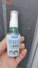 润本防蚊喷雾户外驱蚊液220ml×2瓶赠2瓶50ml套装花露水 7%驱蚊酯 实拍图