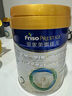 美素佳儿（Friso）皇家较大婴儿配方奶粉 2段（6-12个月）800克 乳铁蛋白 新国标 实拍图