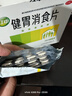 江中 健胃消食片0.8g*160片成人 肠胃消化 脾胃虚弱 胃药 健脾胃 消食健胃 脾胃调理 肚子胀 食欲不振 实拍图