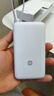 小米（MI）【3C认证】小米充电宝 自带线 快充版 20000 33W 浅灰色 可上飞机/火车 可充手机平板笔记本耳机 实拍图