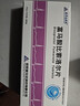 [新华达制药（HUDEX PHARMACEUTICAL）] 富马酸比索洛尔片 5mg*24片/盒 10盒装 实拍图