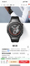 HUAWEI WATCH GT 5 Pro 国家补贴15%曜石黑46mm华为智能手表玄玑感知系统进阶运动情绪健康助手 实拍图
