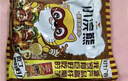 统一小浣熊 招牌香辣蟹味干脆面 35g*30包 整箱装儿时美食干脆面 实拍图