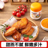 小熊驾到0添加儿童奥尔良腌料105g蜜汁味 0防腐剂0色素烤翅调味料烧烤调料 实拍图