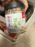 川珍白芷120g(斜片)罐装 无硫熏染 四川烧炖卤料羊肉煲汤材料香辛调料 实拍图