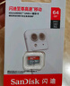闪迪（SanDisk）64GB TF（MicroSD）内存卡 A1 U1 C10 至尊高速移动版存储卡 读速140MB/s 手机平板游戏机内存卡 实拍图