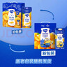 蒙牛纯甄黄桃果粒风味酸奶200g*10盒 夏日解腻伴侣 送礼盒装 实拍图