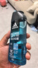 阿迪达斯 （adidas）男士沐浴露洗发水洗面奶三效合一 游泳去氯祛痘控油 旅行装小瓶 实拍图