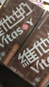 维他奶巧克力味豆奶饮料植物蛋白饮料 250ml*6盒 早餐豆奶饮料 家庭备货 实拍图