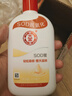 大宝SOD蜜200ml 三件套乳液面霜男女士润肤补水保湿霜护肤品身体乳 实拍图