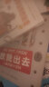 DK放我出去 小猛犸童书(精装) 实拍图