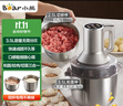 小熊（Bear）绞肉机家用 多功能料理机和面机早餐料理机打泥机碎肉机绞馅机搅拌机揉面绞肉和面一体机QSJ-W05G3 实拍图