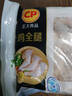 CP正大食品鸡全腿4斤（2包）冷冻鸡大腿鸡腿肉 脆炸鸡烤鸡腿炸鸡腿  实拍图
