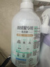 立白 小白白羽绒服专用洗衣液 1斤 羽绒服清洗剂 清洁剂 洗涤剂 实拍图