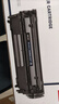 得力（deli）Q2612A硒鼓 12A硒鼓适用惠普hp1020plus 3050 M1005 1010 1015 M1319f佳能2900 打印机粉盒 大容量1支 实拍图