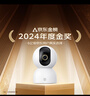 小米智能摄像机3云台版500万像素3K 超微光全彩 AI人形侦测手机查看双频家用摄像头婴儿看护器监控 实拍图