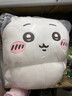 名创优品（MINISO）chiikawa大号站姿公仔毛绒玩偶玩具抱枕娃娃儿童女友生日礼物吉伊 实拍图