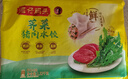 湾仔码头荠菜猪肉水饺1320g66只早餐食品速食面点生鲜速冻饺子 实拍图