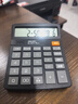 得力(deli)12位数通用语音计算机 桌面语音计算器 学生/办公口算 黑色837Y 新老混发 实拍图