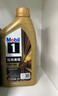 美孚（Mobil）美孚1号先进全合成汽机油小金美0W-40经典表现SP 1L 汽车保养 实拍图