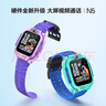 小天才儿童电话手表N5罗兰紫AI精准定位防水大屏视频通话儿童学生智能手表支付男孩女孩 实拍图