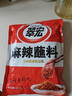 翠宏烧烤香辣椒面烤肉调料串串火锅麻辣蘸料400g 实拍图