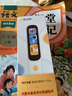 阿尔法蛋词典笔D1Plus 英语点读笔翻译笔 小学初中新教材适用电子词典扫描笔单词笔学习机 实拍图