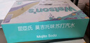屈臣氏（Watsons）苏打汽水莫吉托味低糖0脂饮料汽水调酒解腻佐餐330mL*24罐 实拍图