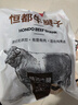 恒都 国产原切牛腱子肉 2斤 冷冻 不含腱子芯 谷饲牛肉 实拍图