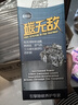 飓马辛烷值增强剂 提高辛烷值提升动力节油抗爆震 汽油添加剂  300ML 实拍图