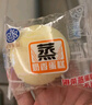 港荣蒸蛋糕奶香900g小面包早餐零食饼干嫩鸡蛋西式糕点纯蛋糕礼品盒物 实拍图